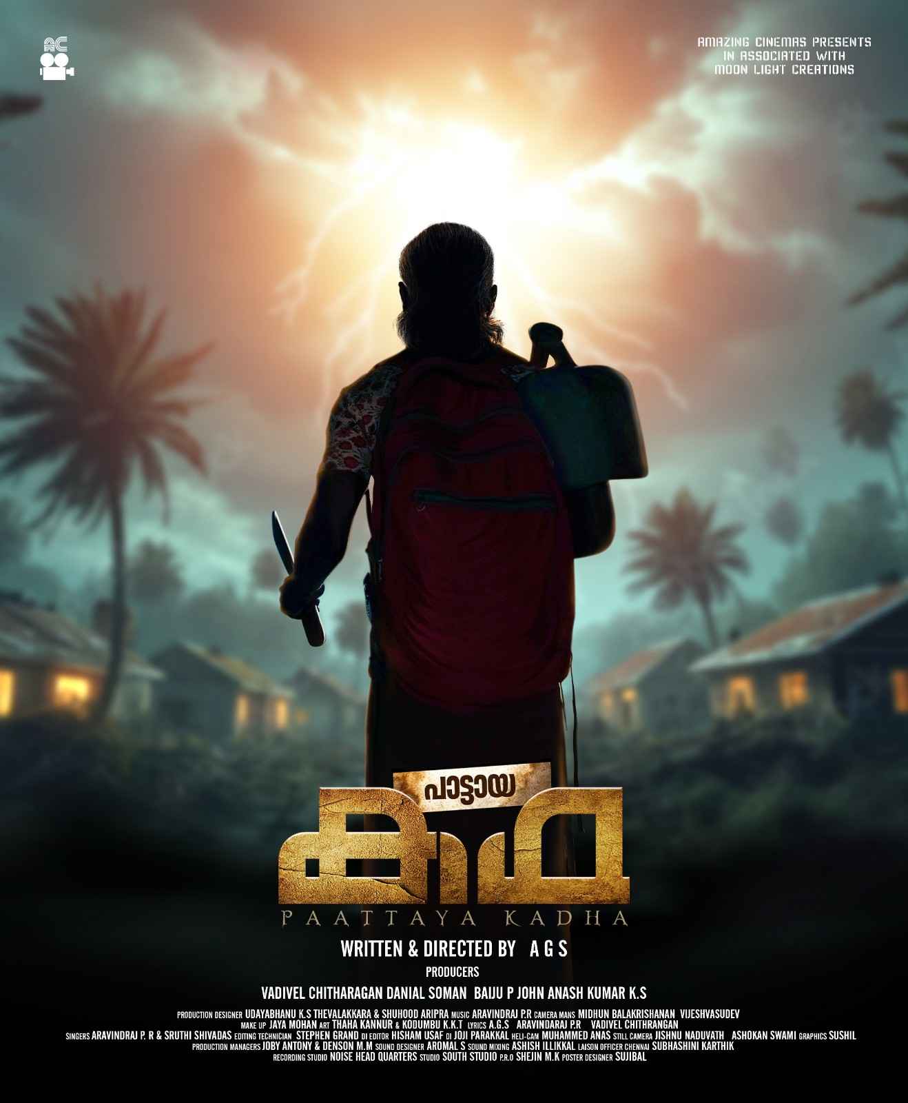 IMG-20260126-WA0003.jpg (1)