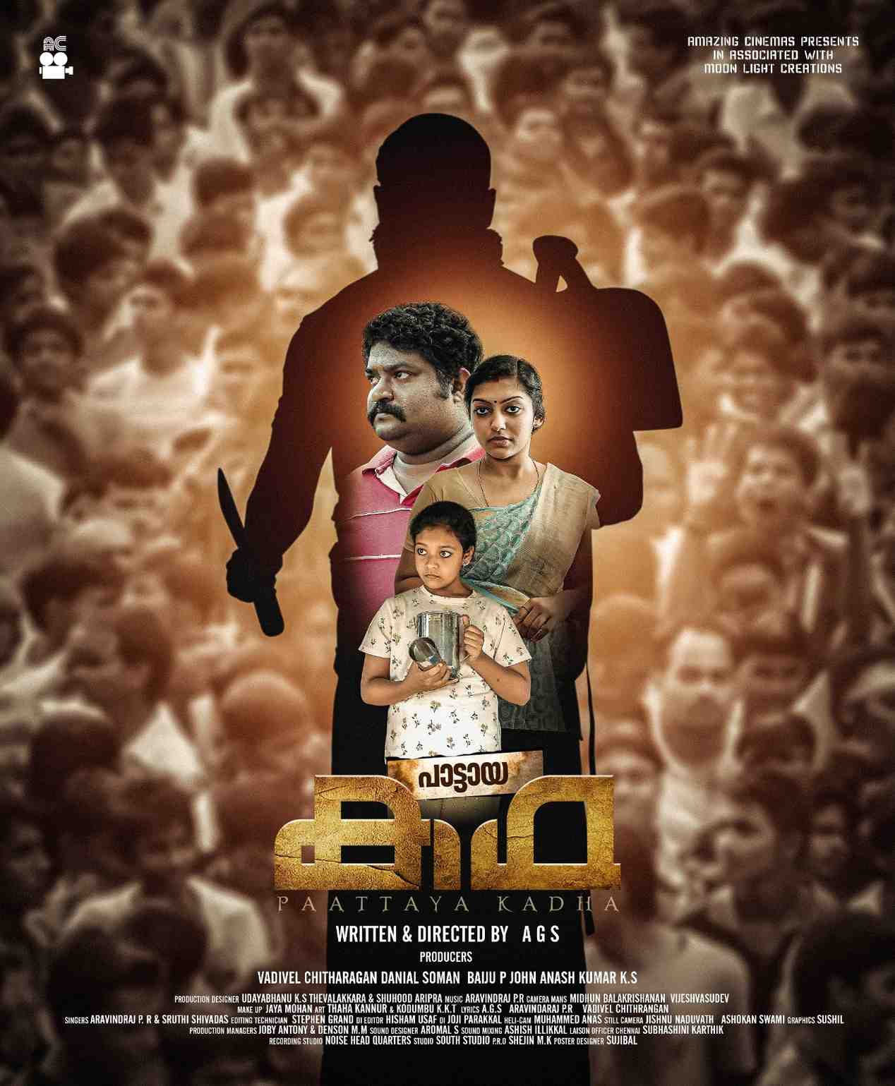 IMG-20260126-WA0004.jpg (1)