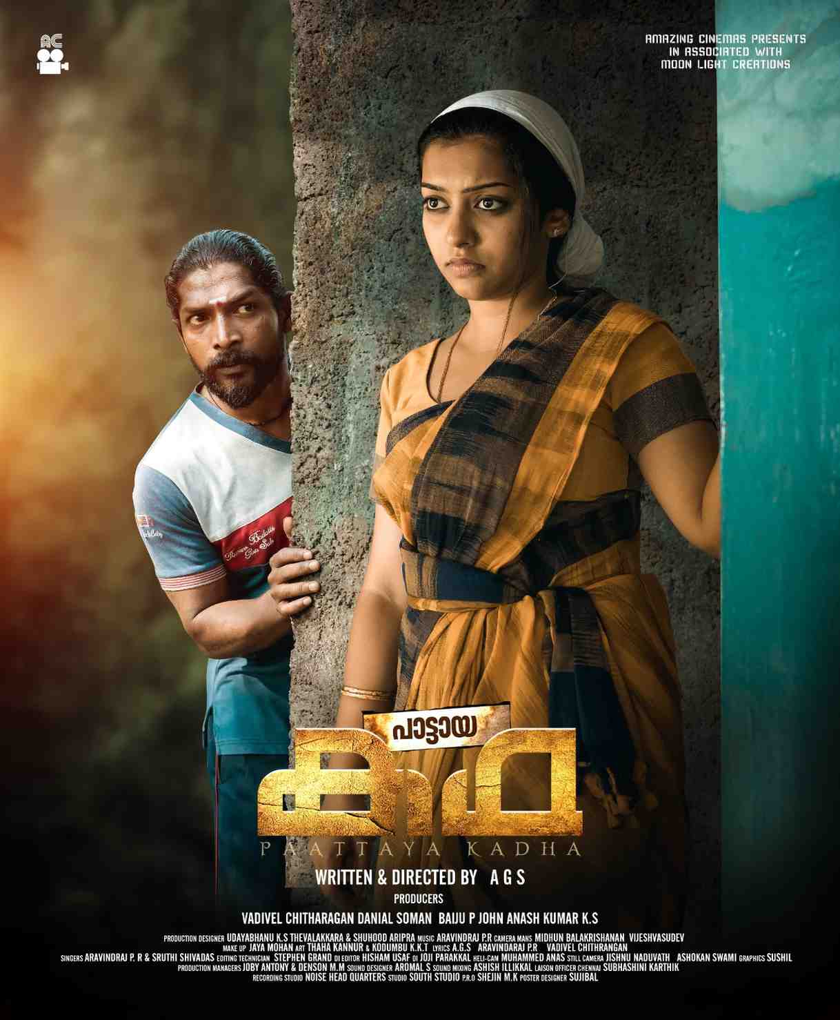 WhatsAppImage2026-02-fd