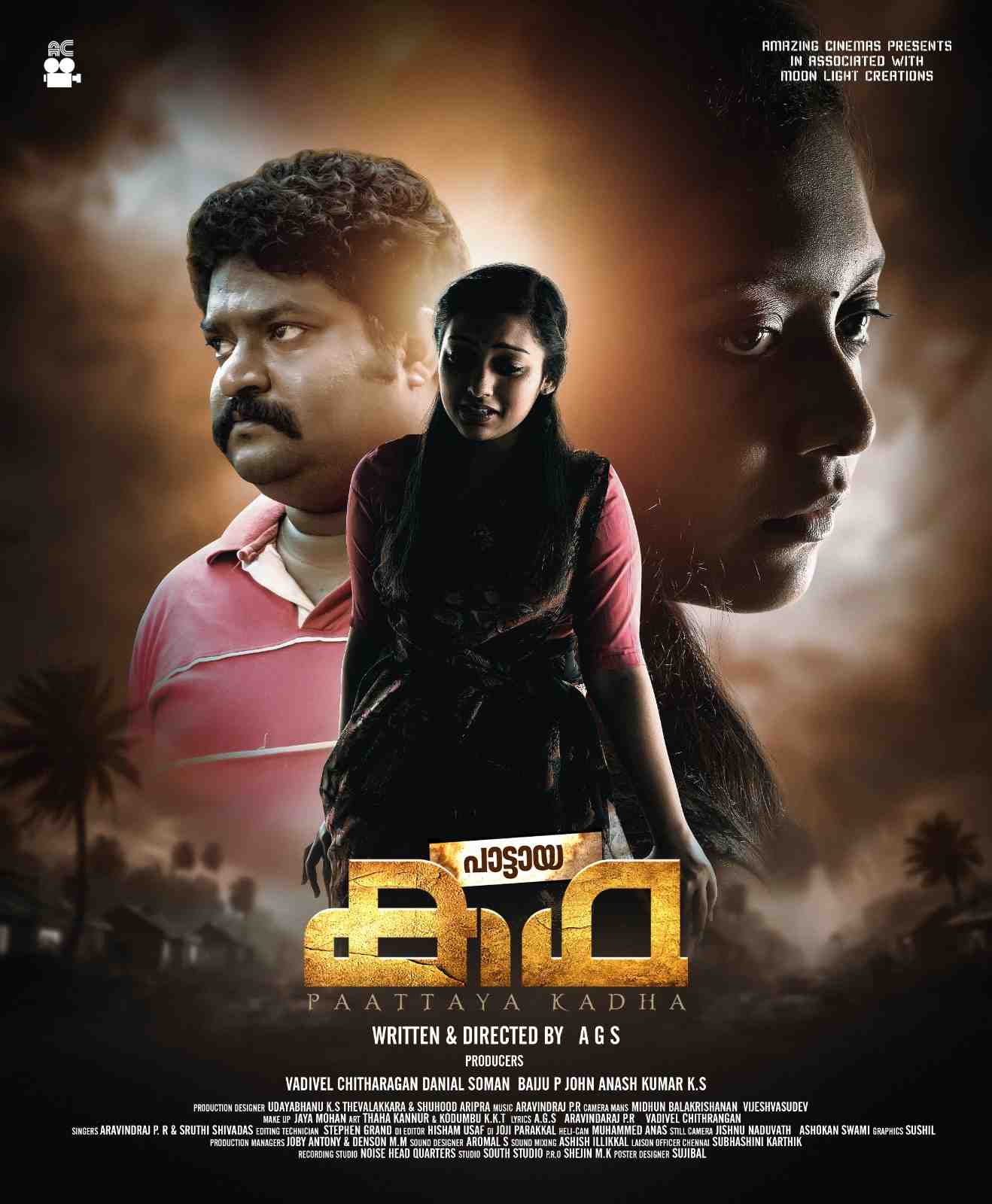 WhatsAppImage2026-dd-0ewe